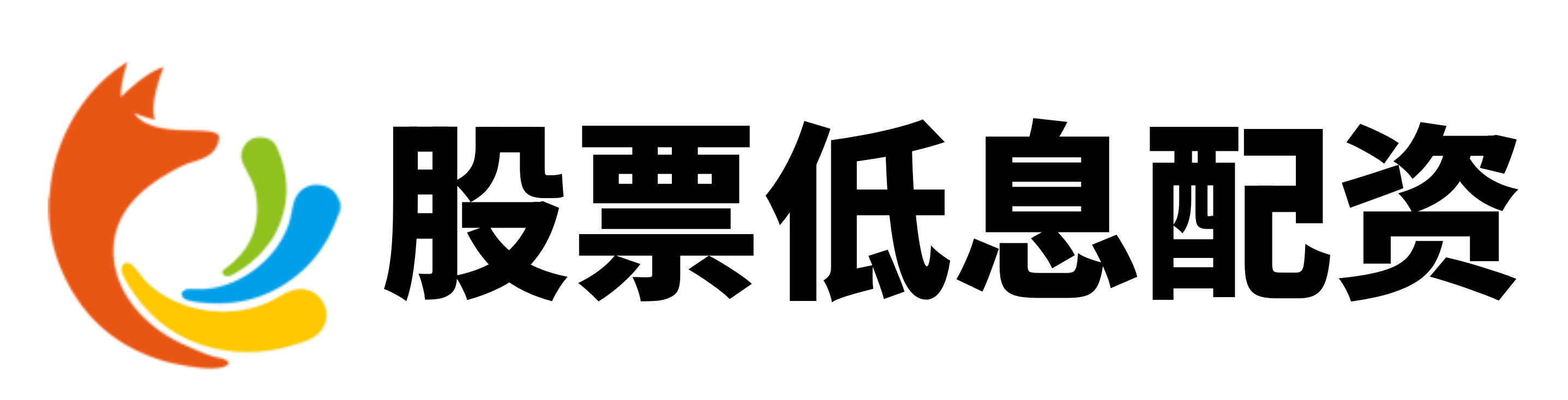 我要配资
